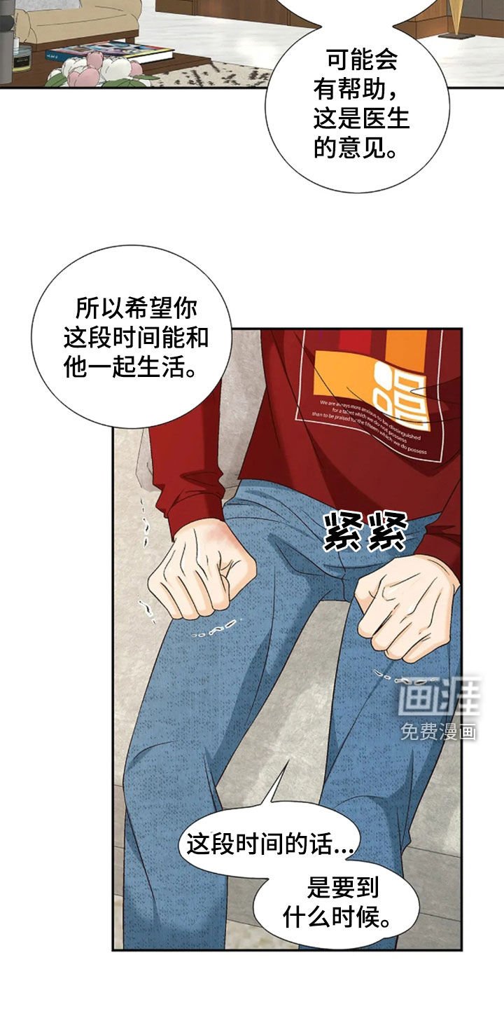 第27章：合同
