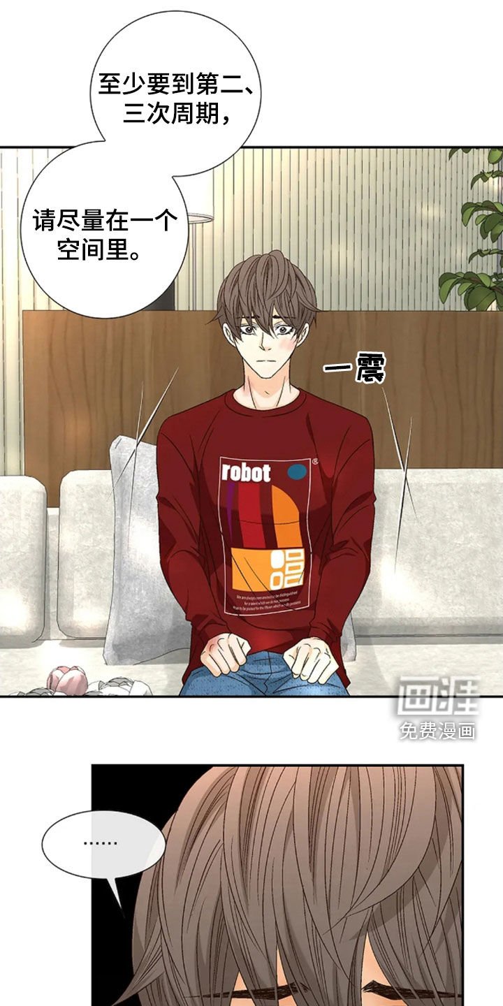 第27章：合同
