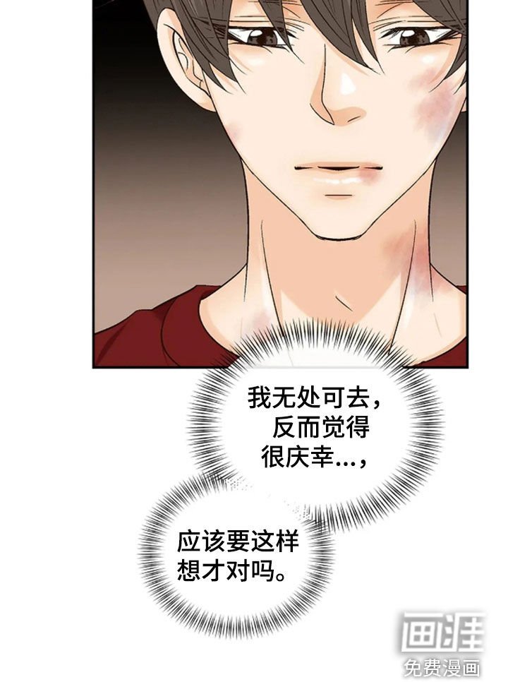 第27章：合同