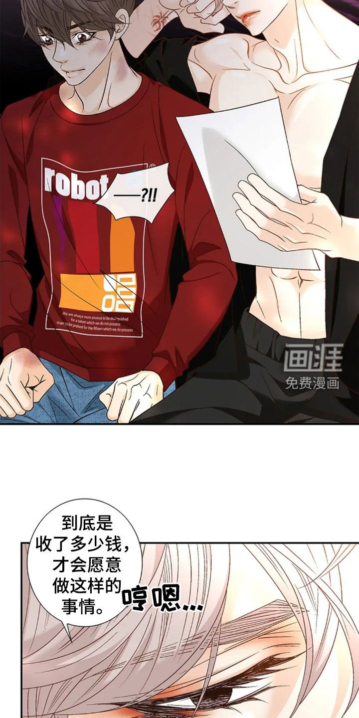 第28章：让人绝望的病