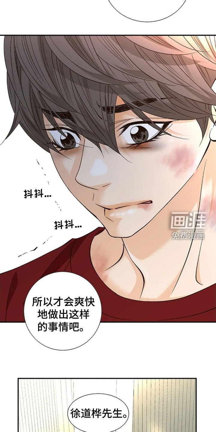 第28章：让人绝望的病