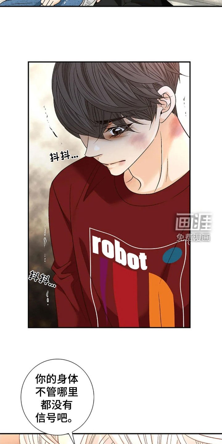 第28章：让人绝望的病