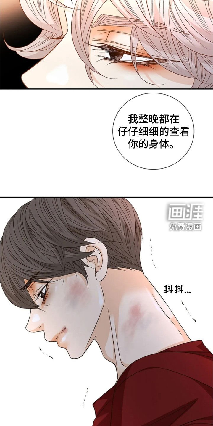 第28章：让人绝望的病