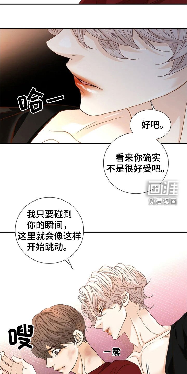 第28章：让人绝望的病