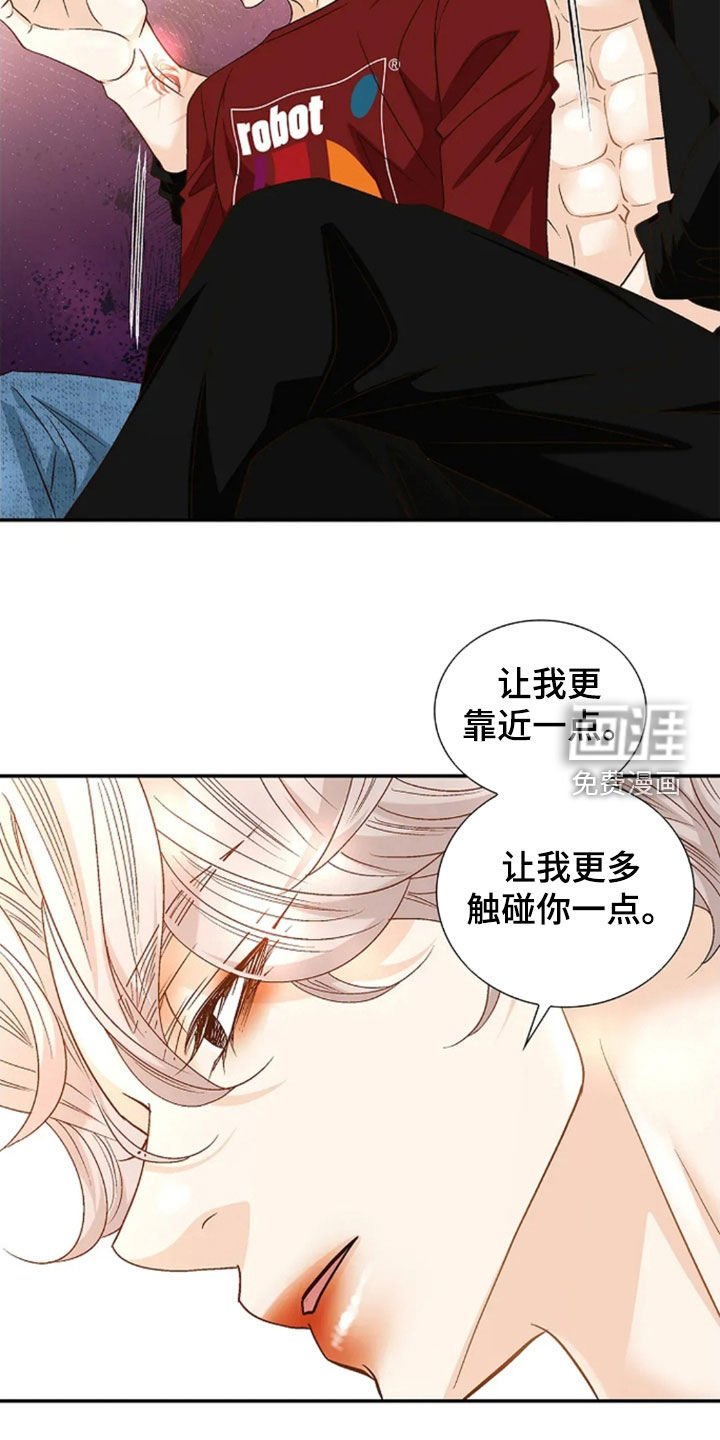 第28章：让人绝望的病