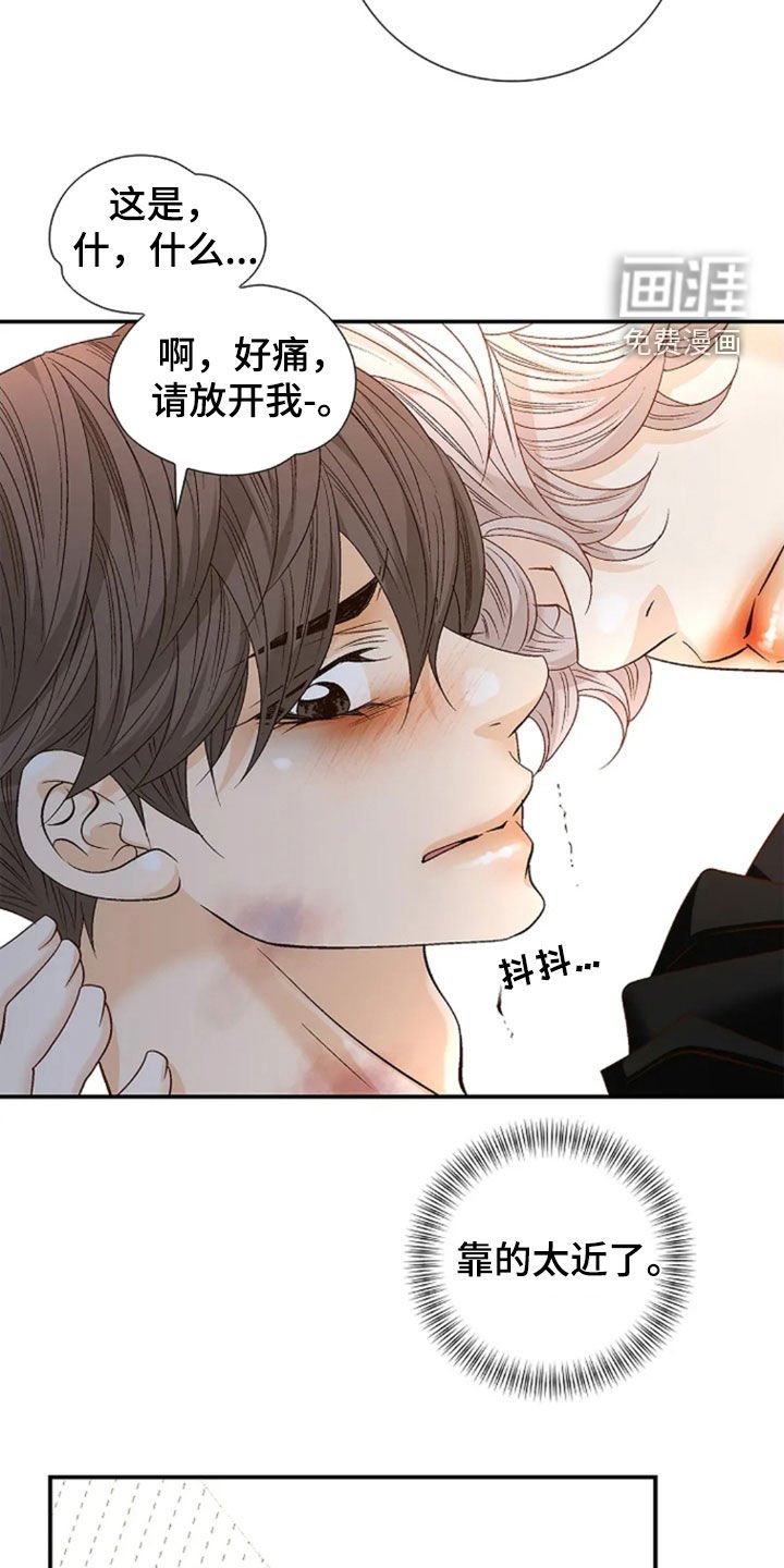 第28章：让人绝望的病