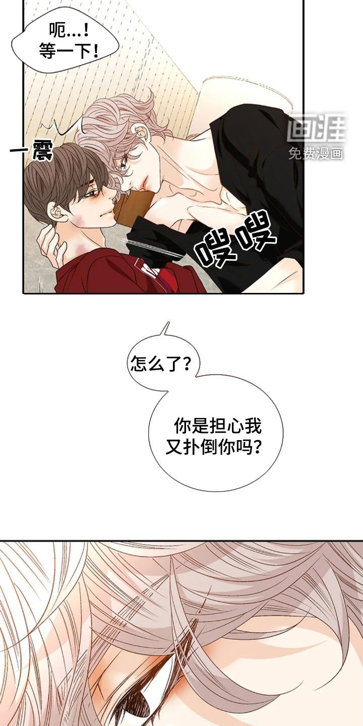 第28章：让人绝望的病