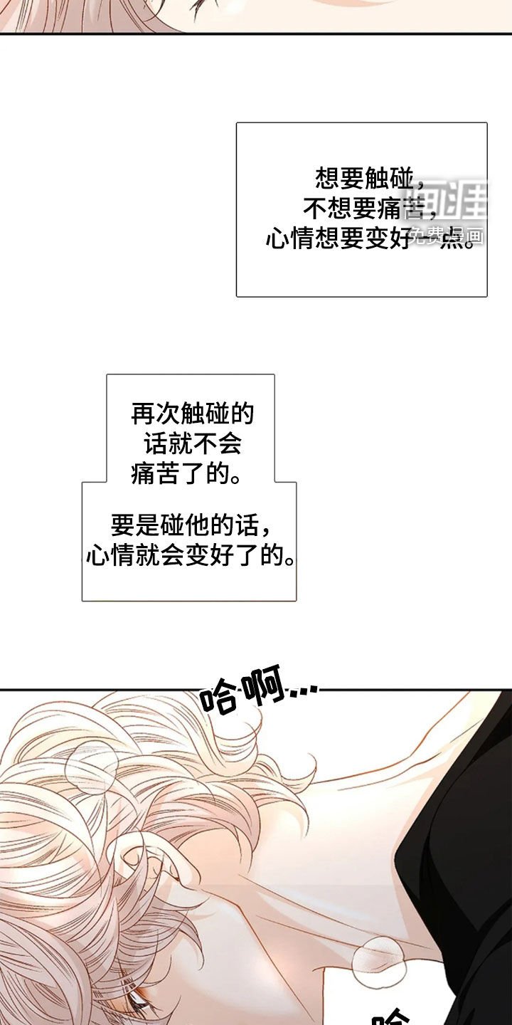 第28章：让人绝望的病