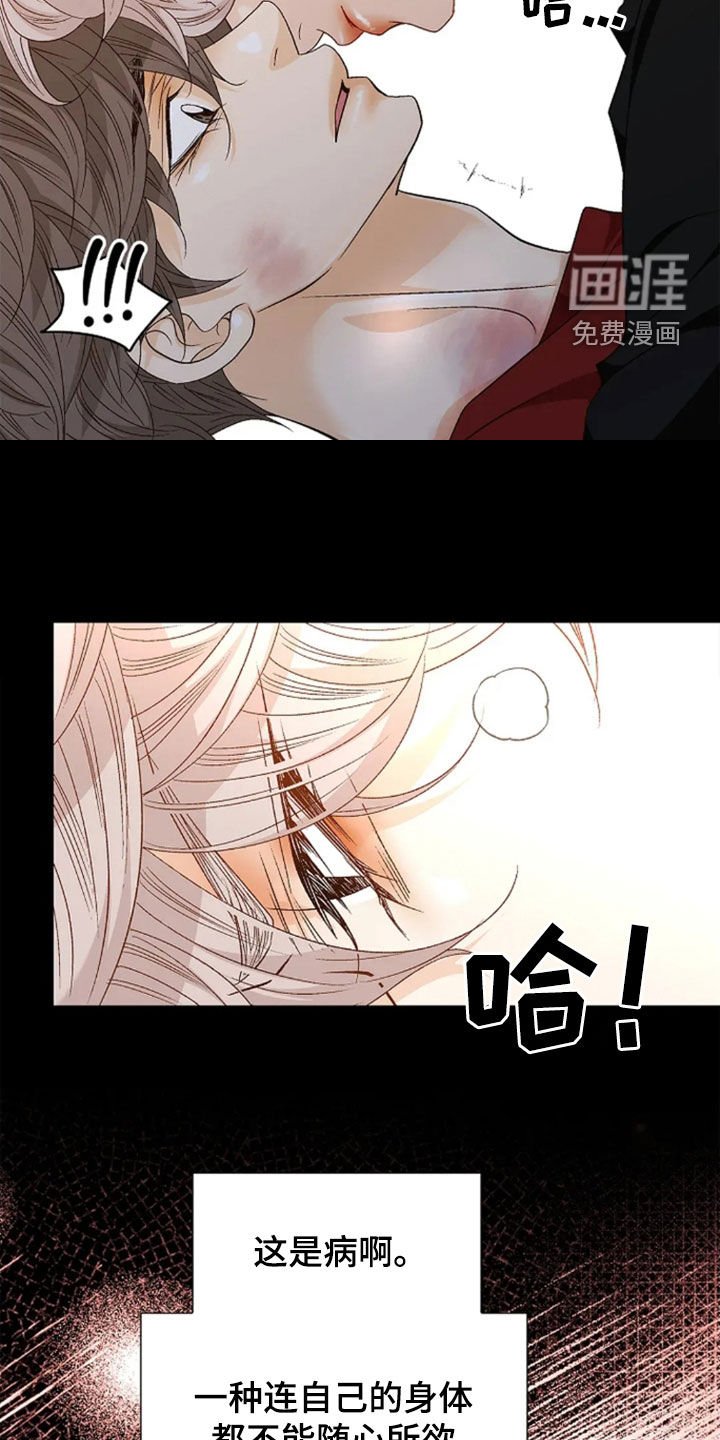 第28章：让人绝望的病
