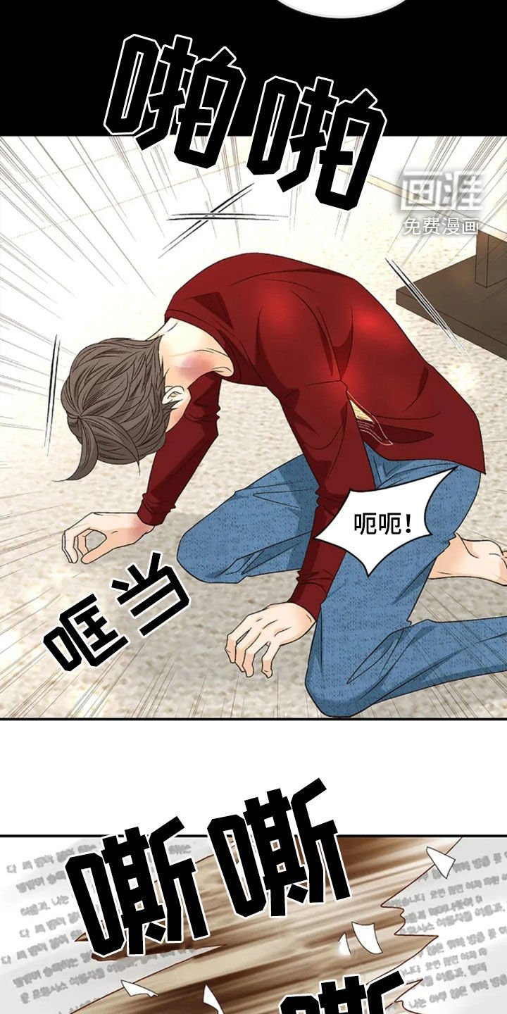 第28章：让人绝望的病