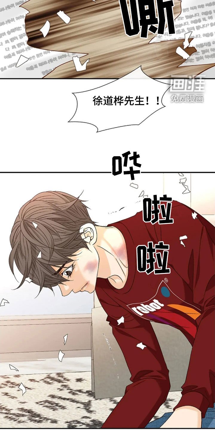 第28章：让人绝望的病