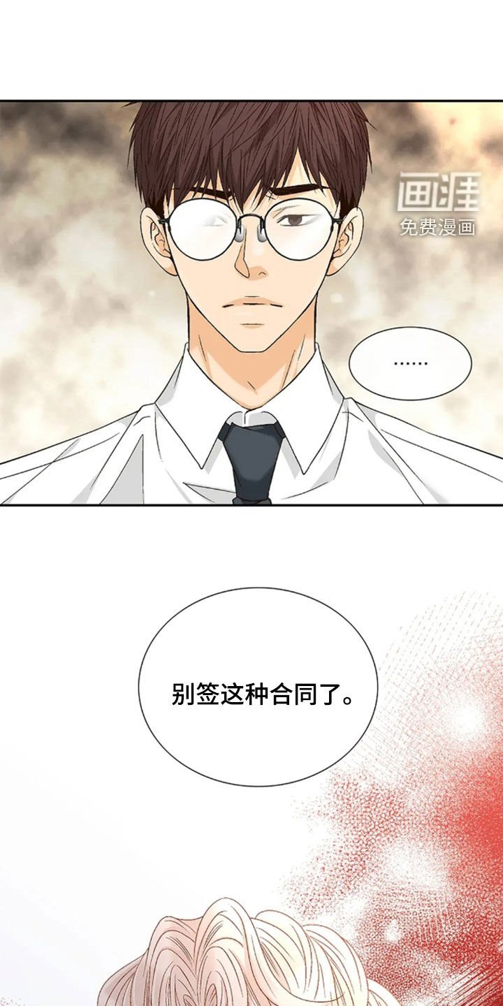 第28章：让人绝望的病