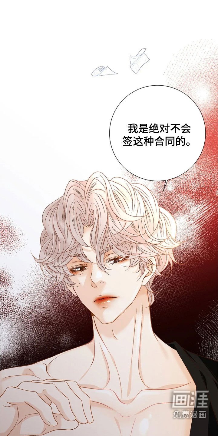 第29章：这是命令