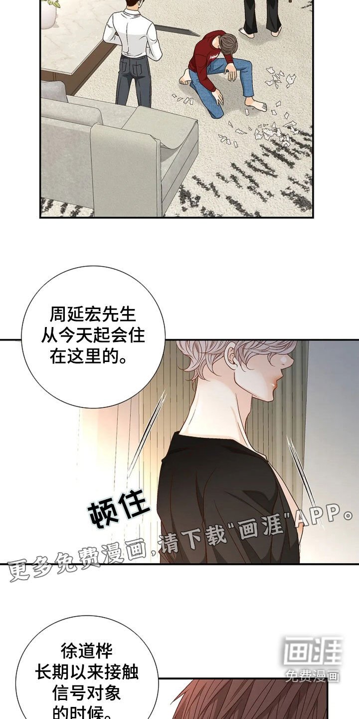 第29章：这是命令
