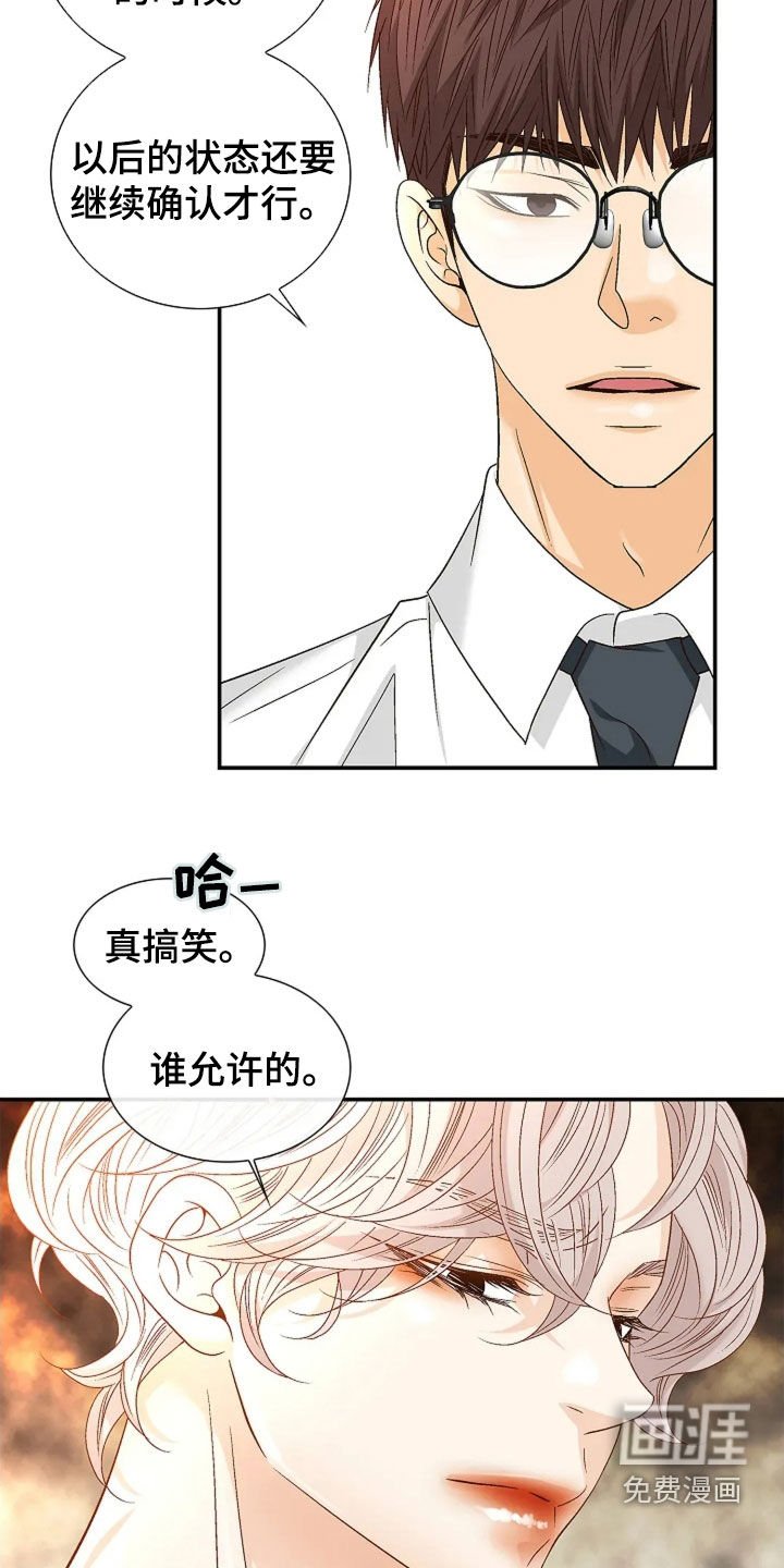 第29章：这是命令