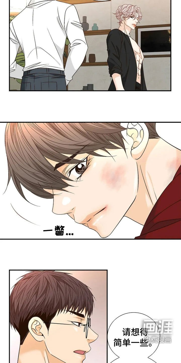 第29章：这是命令