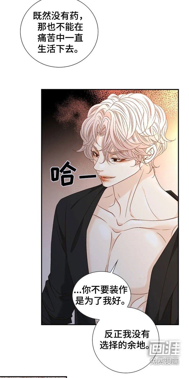 第29章：这是命令