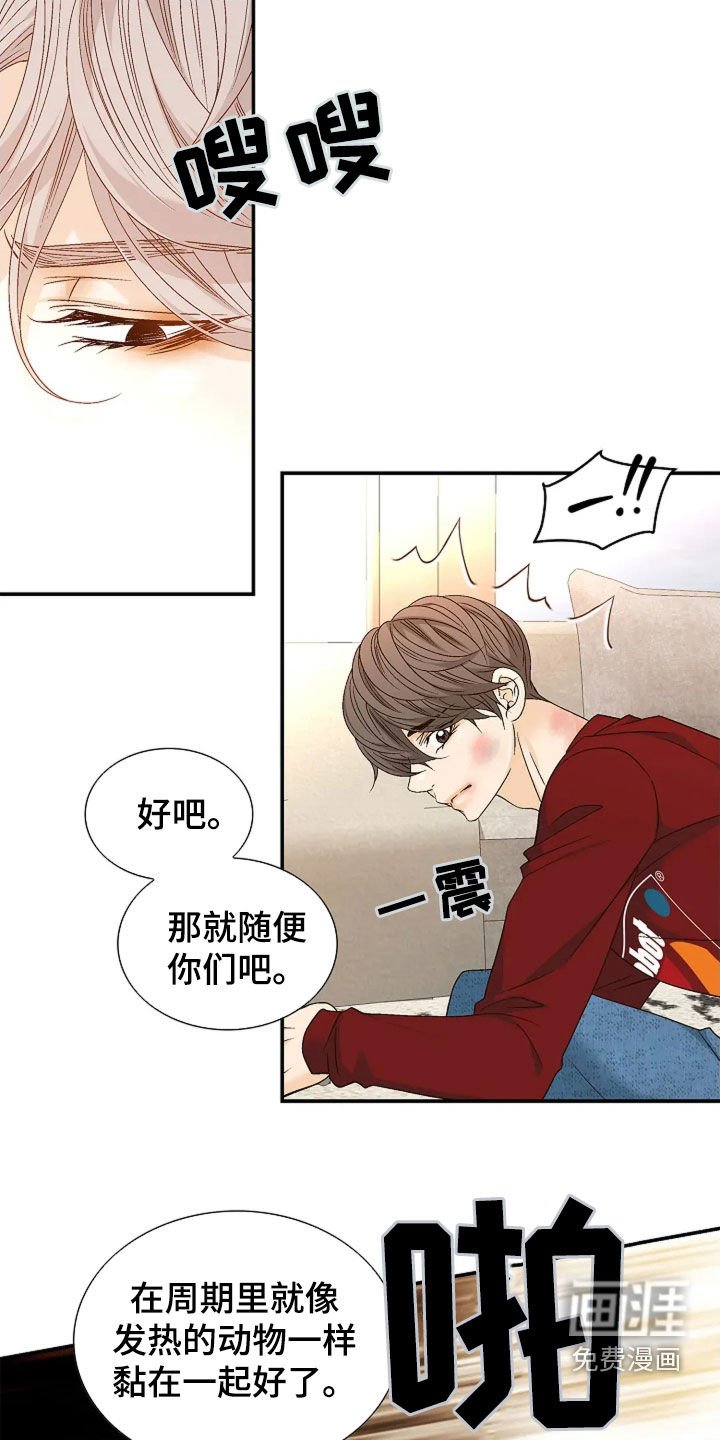 第29章：这是命令