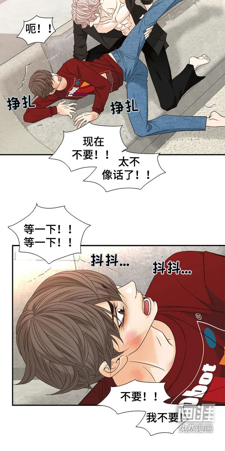 第29章：这是命令