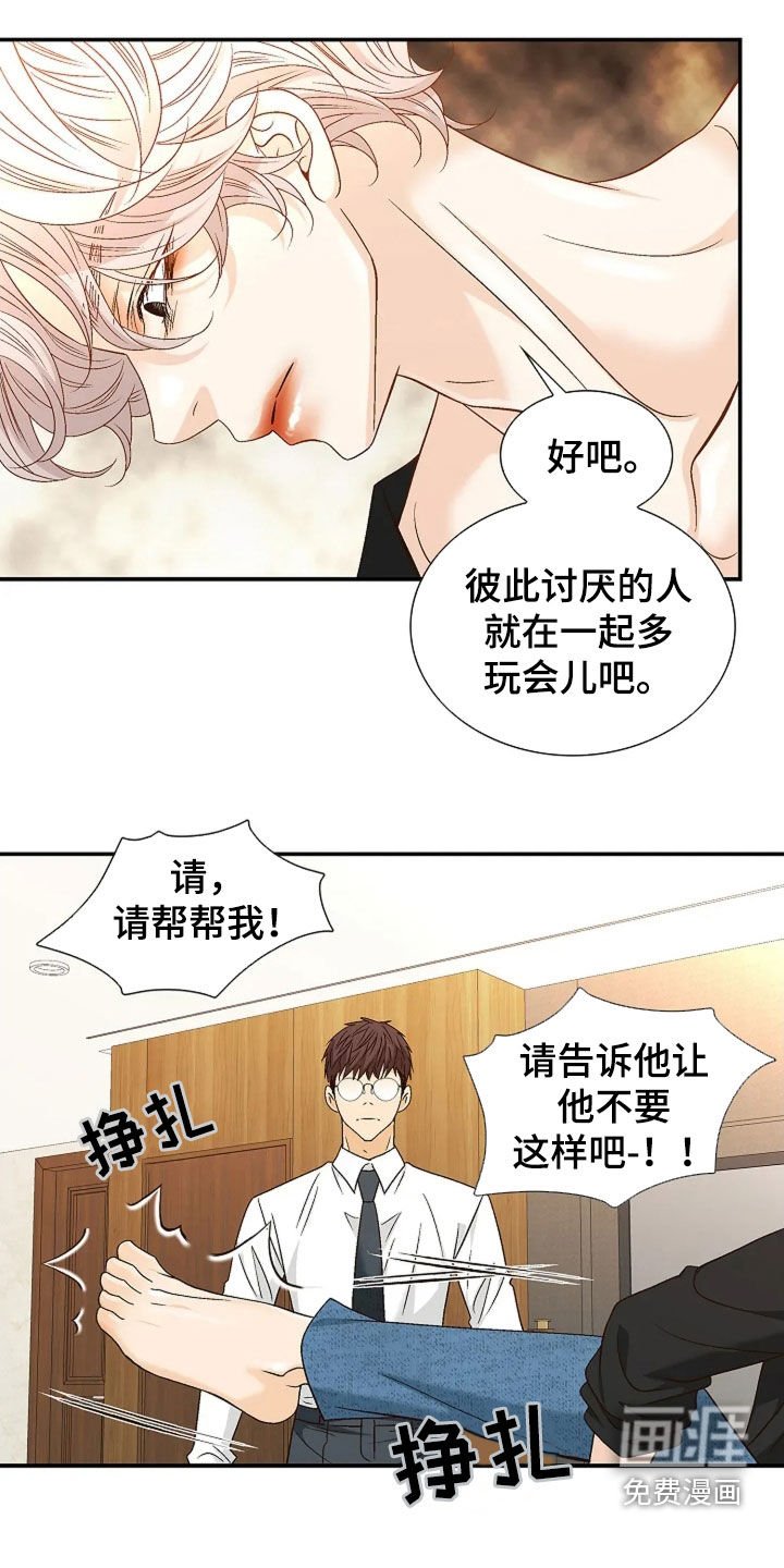 第29章：这是命令