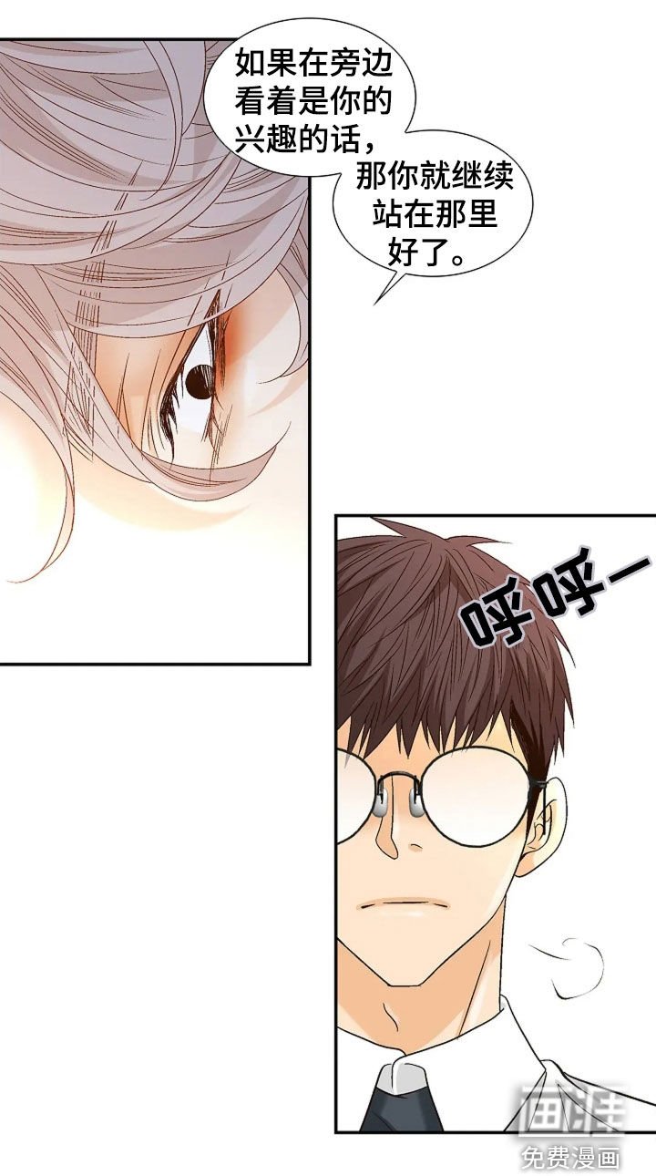 第29章：这是命令
