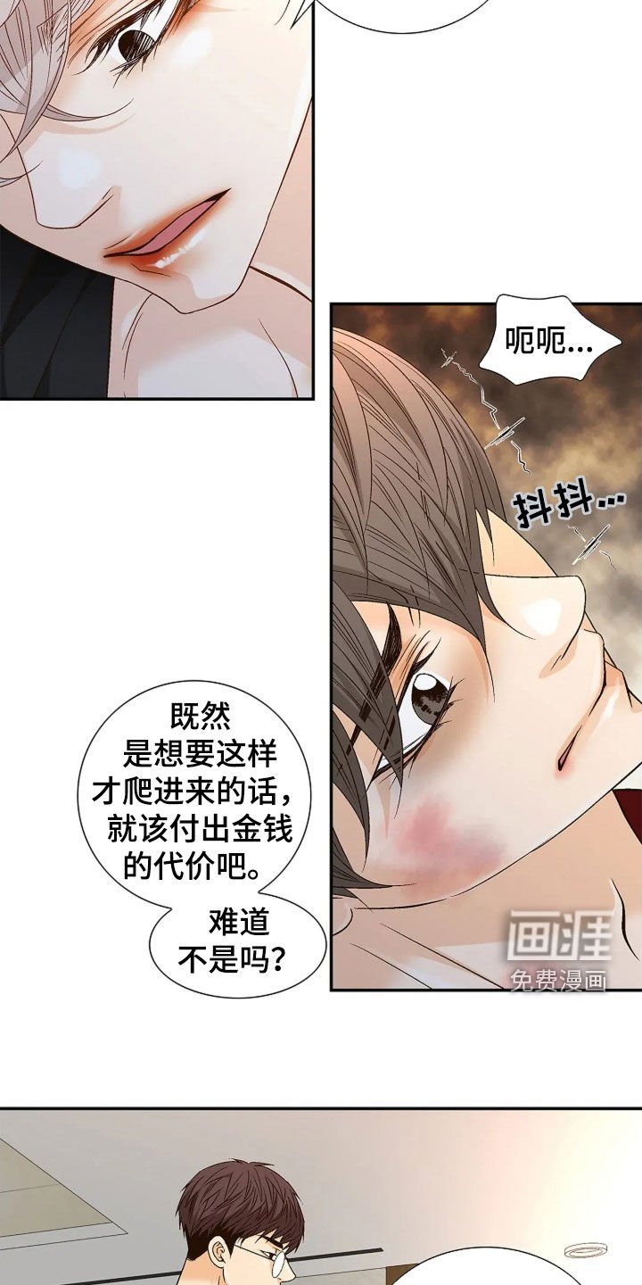 第29章：这是命令