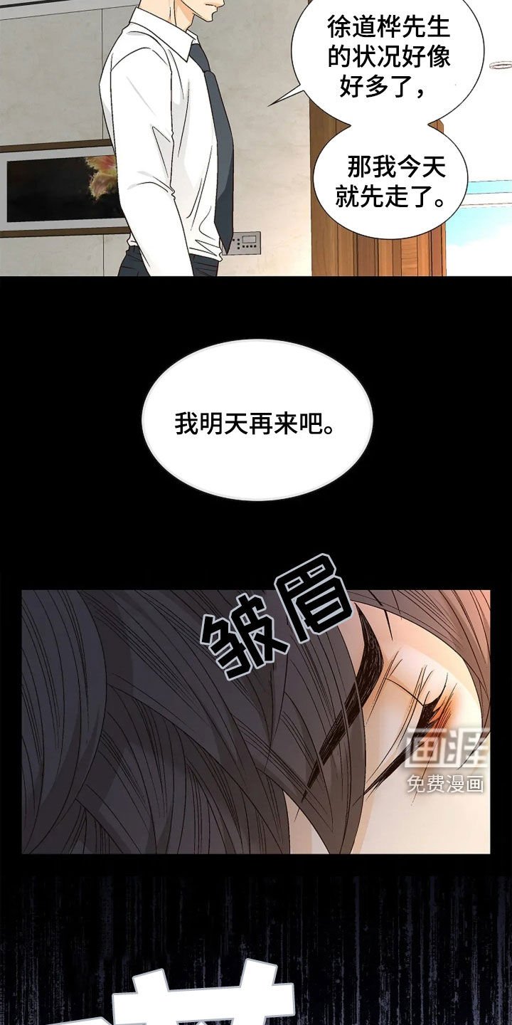 第29章：这是命令
