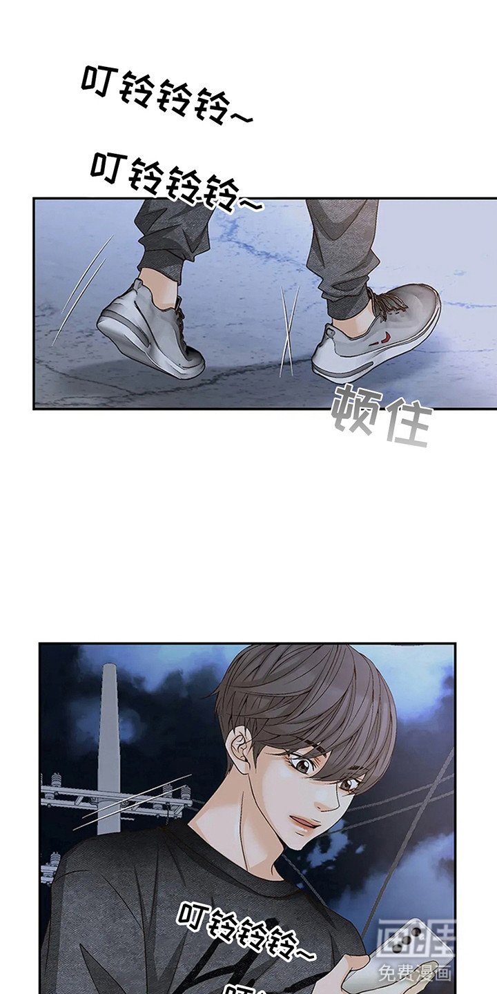 第3章：闯祸
