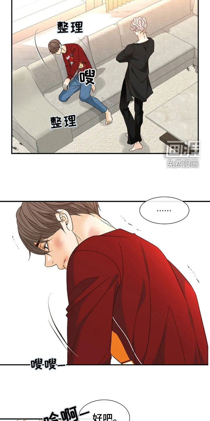 第30章：昏倒