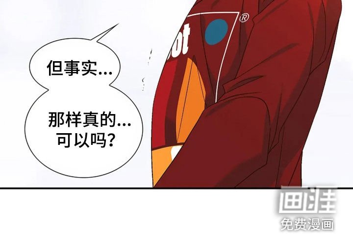 第30章：昏倒