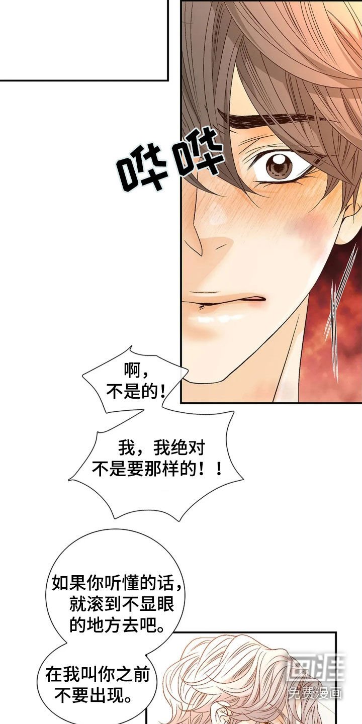 第30章：昏倒