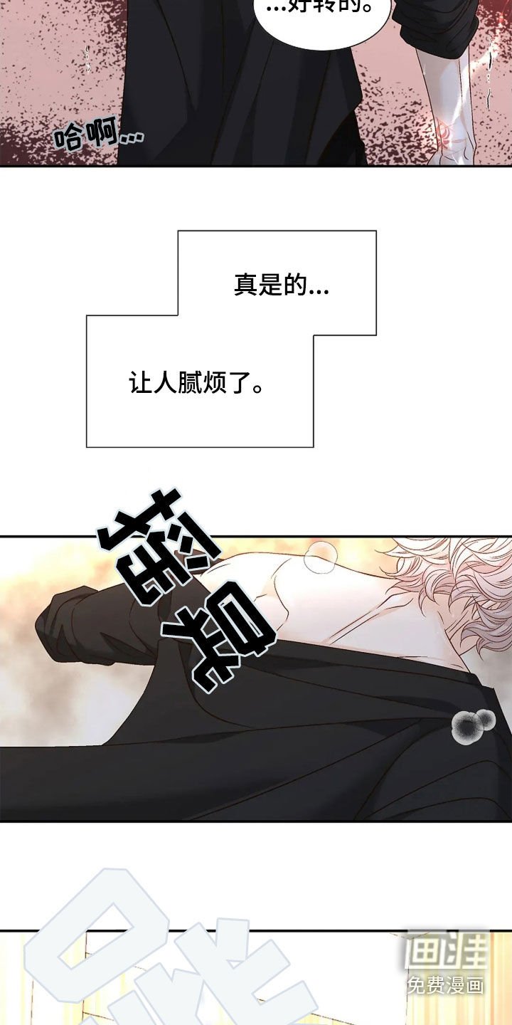 第30章：昏倒