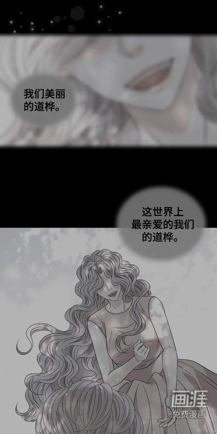 第30章：昏倒