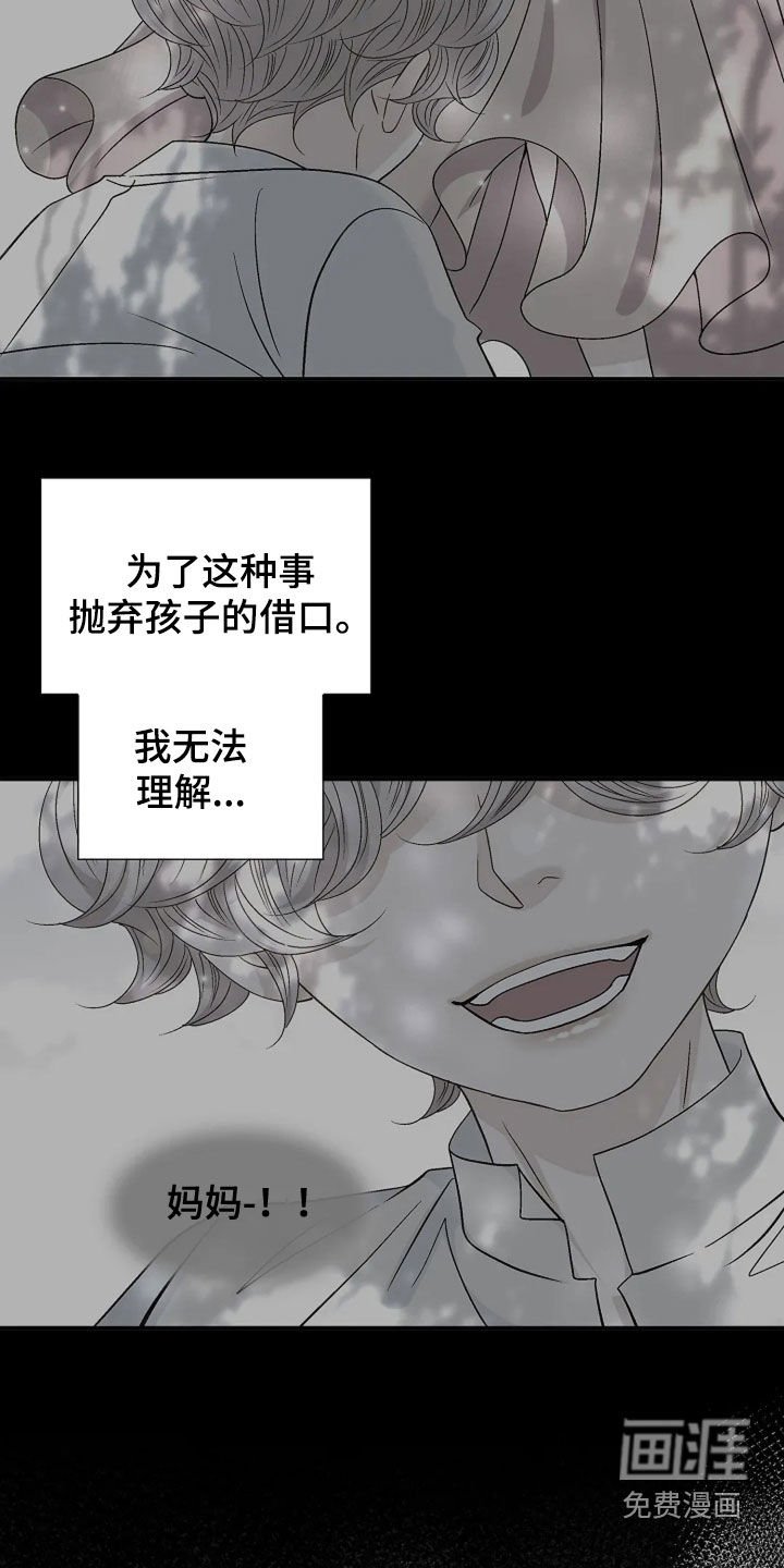 第30章：昏倒