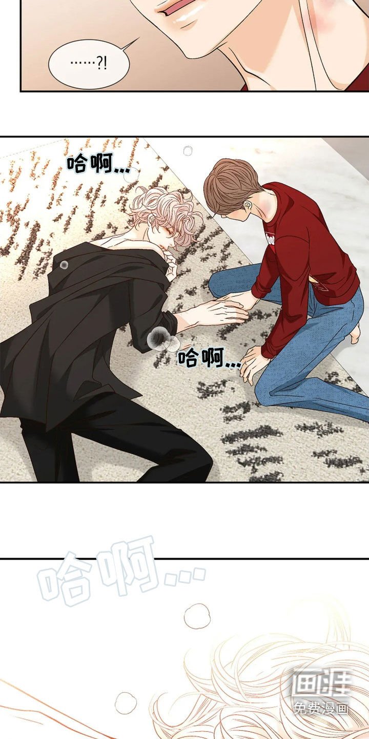 第30章：昏倒