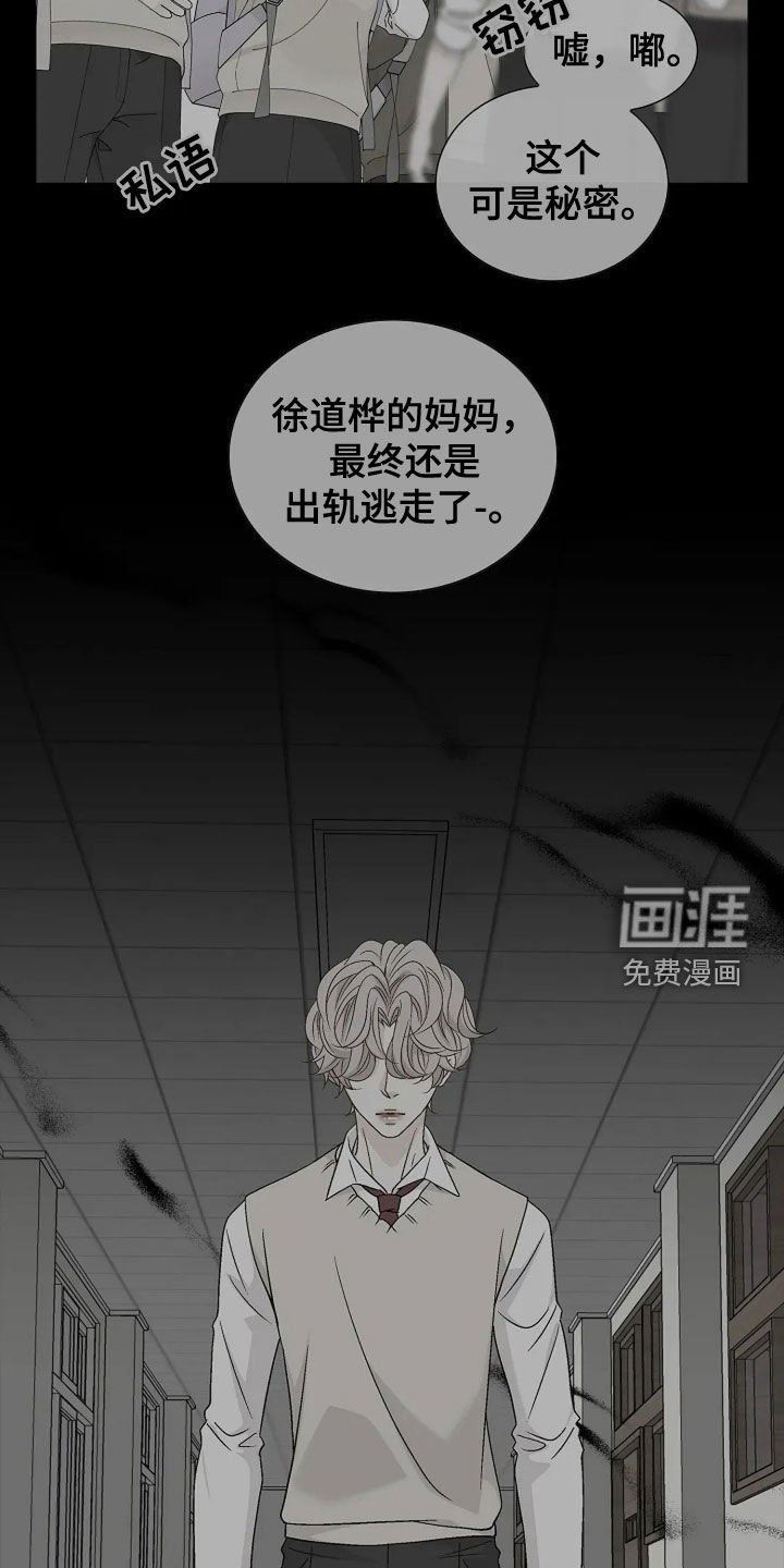 第31章：牵手