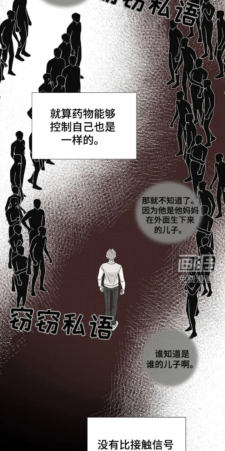第31章：牵手
