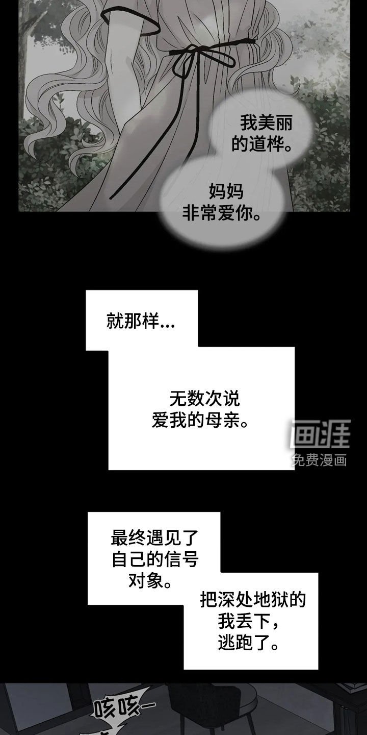 第31章：牵手
