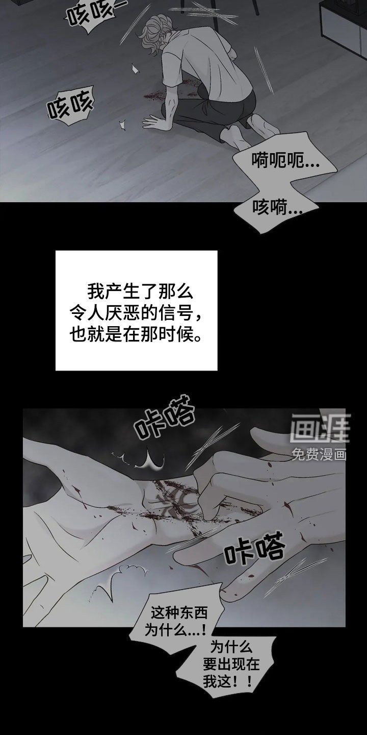 第31章：牵手