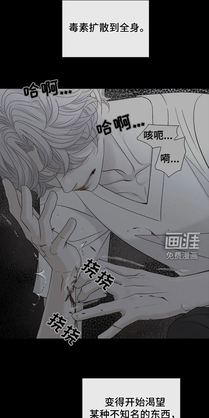 第31章：牵手