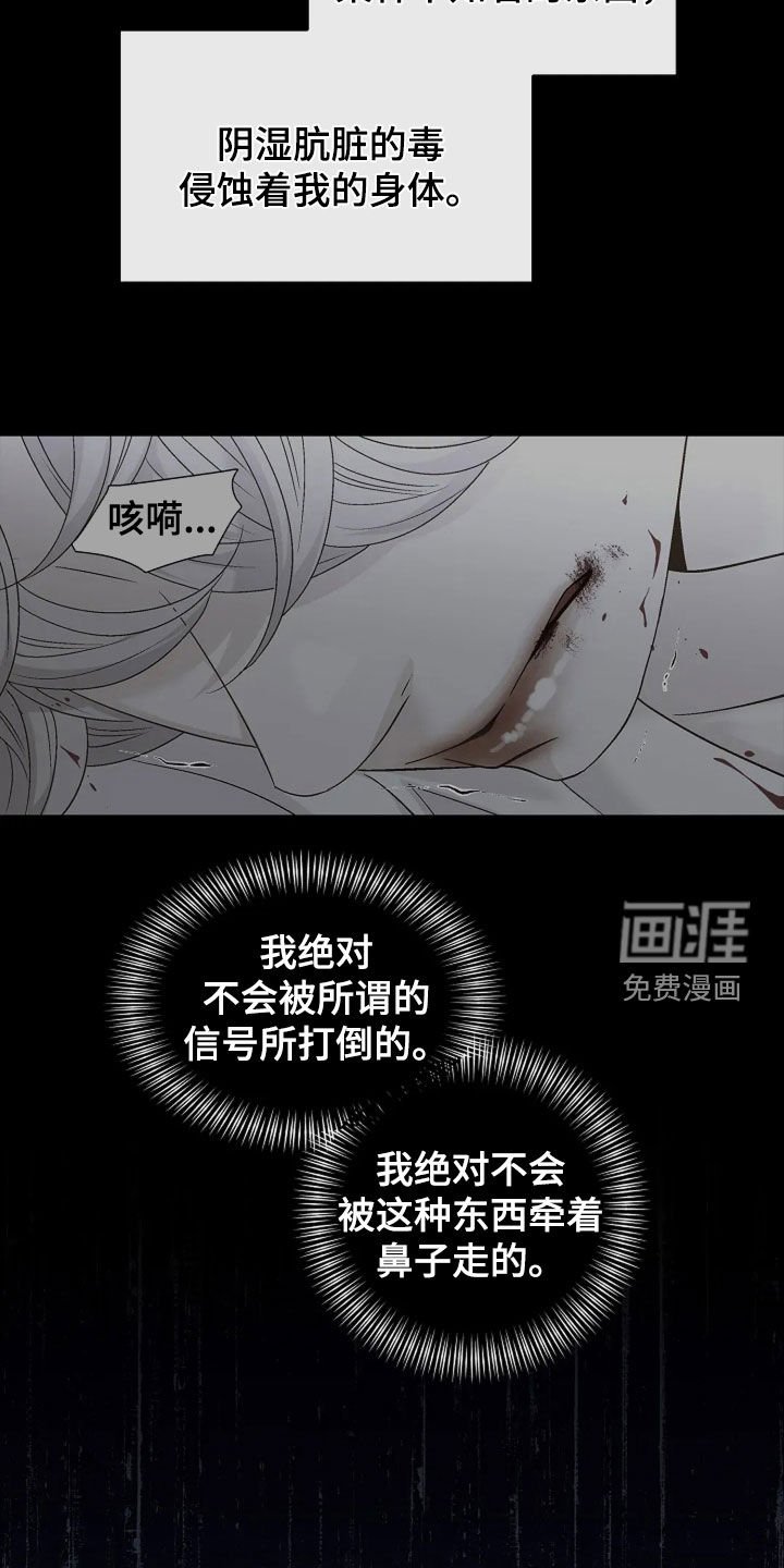 第31章：牵手