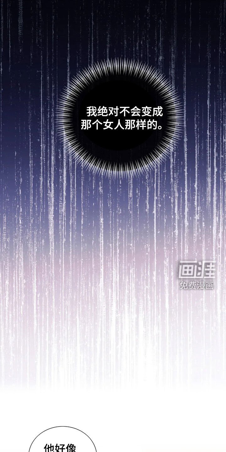第31章：牵手