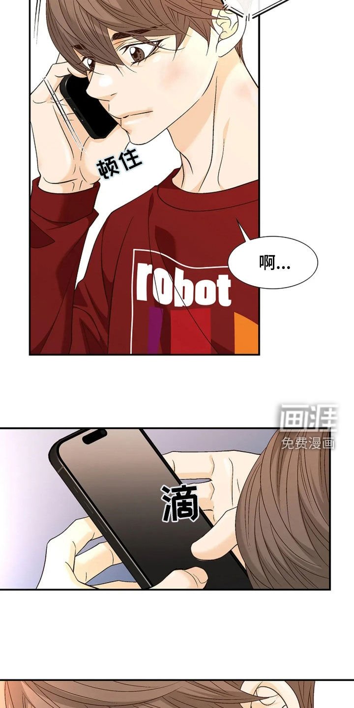 第31章：牵手
