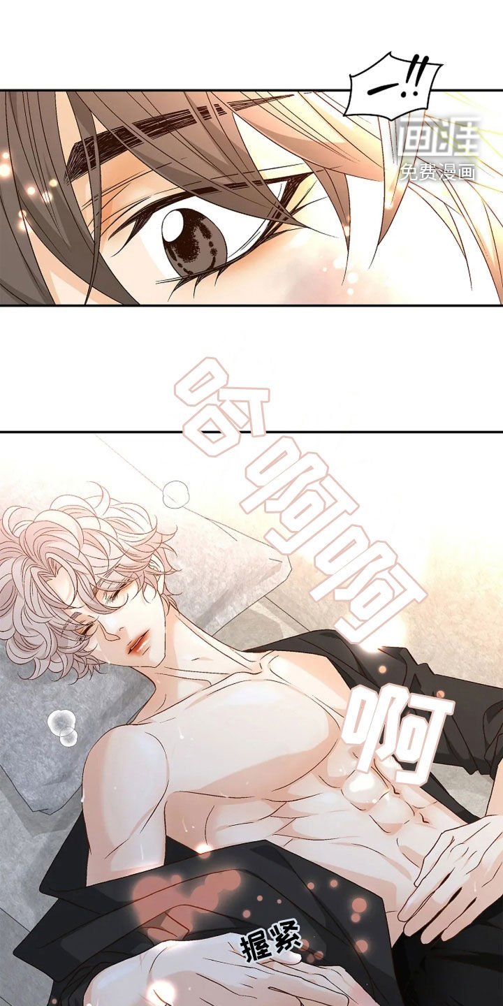 第31章：牵手