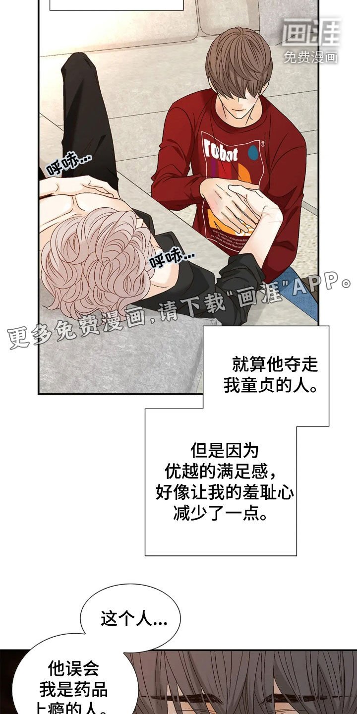 第32章：改变想法