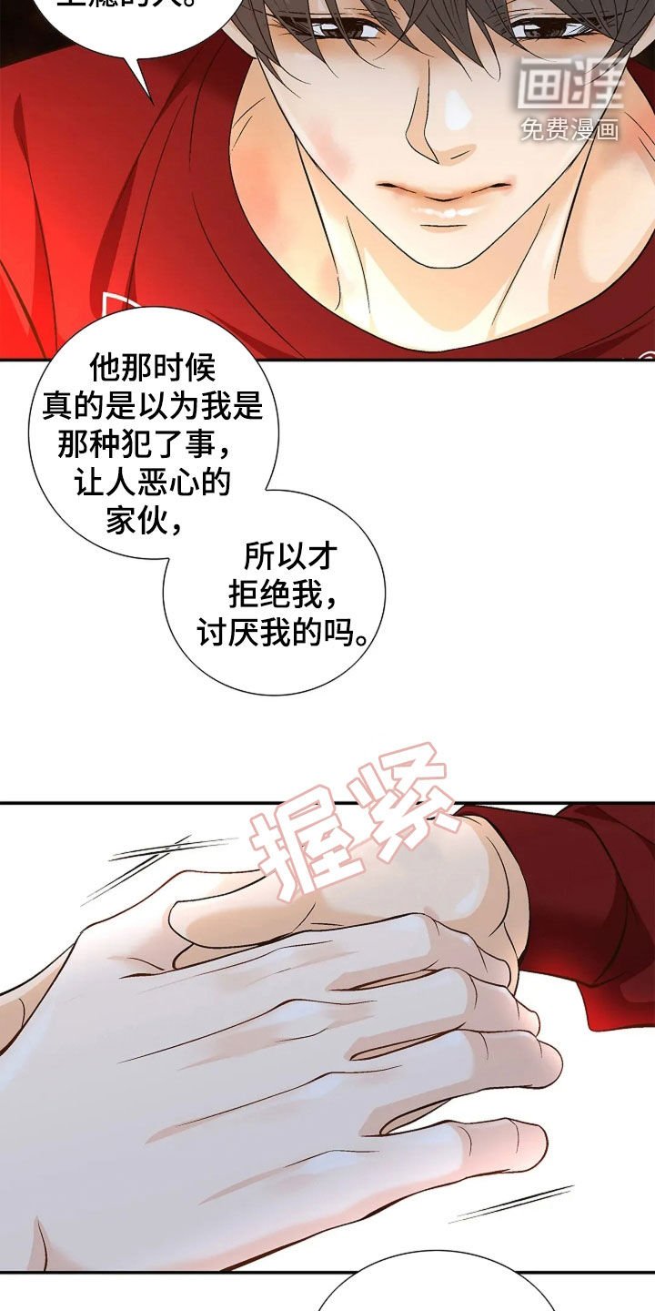 第32章：改变想法