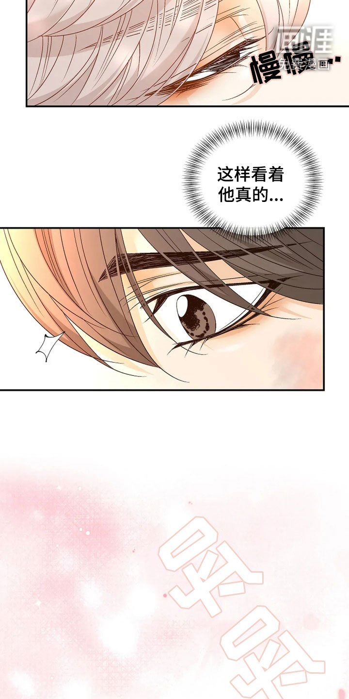 第32章：改变想法