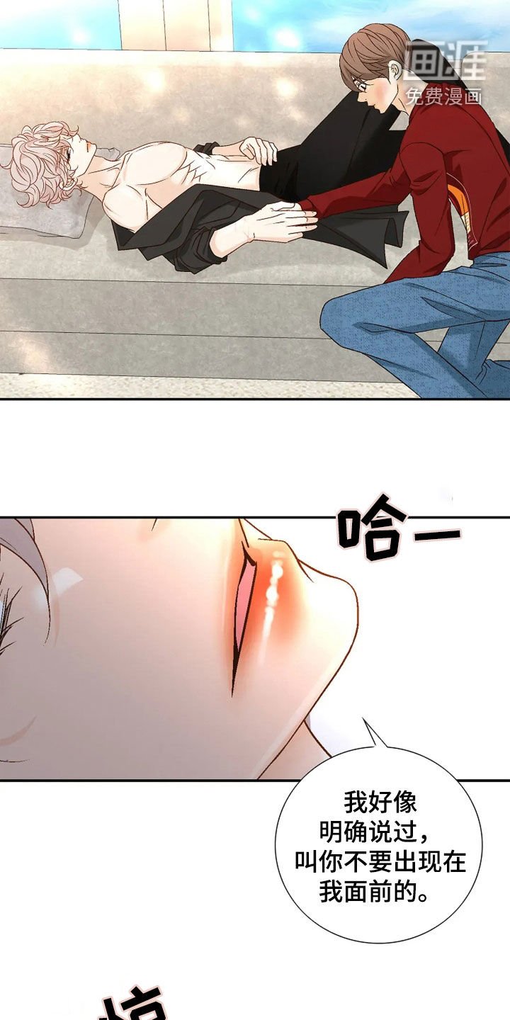 第32章：改变想法