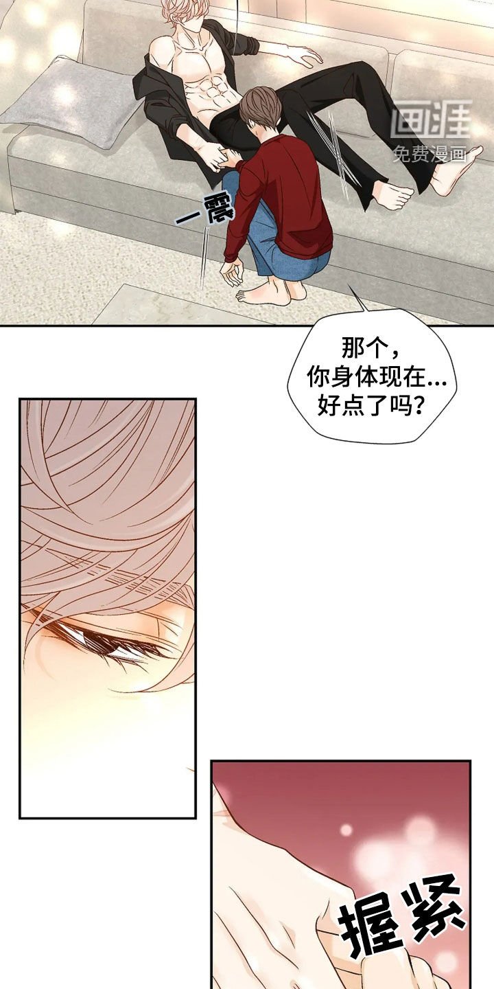 第32章：改变想法