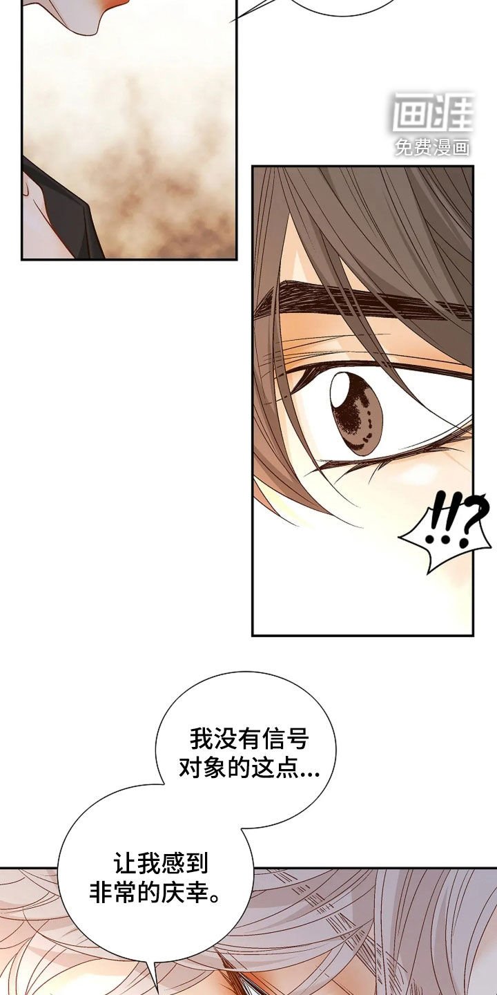 第32章：改变想法